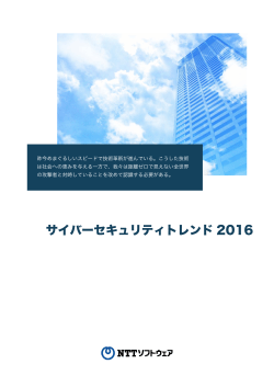 詳細版（23ページ：2.6MB）