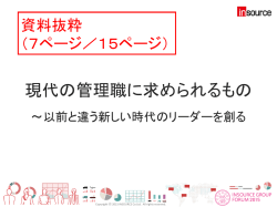 PowerPoint プレゼンテーション