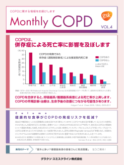 記事を読む - HealthGSK.jp