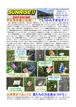 第18号