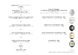 詳しくはこちらをご覧下さい。（PDF 108KB）