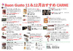 うずら ドンブ産 （チルド） 有限会社 ブォングスト 神戸本社 TEL:078