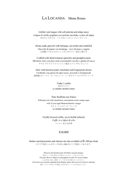 Dinner & A La Carte Menu