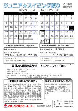 PDF版はこちら（161KB）