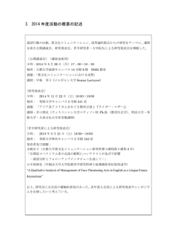 Document
