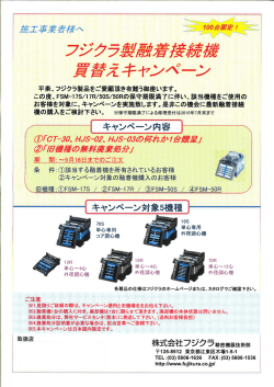 フノクラ宴尉着讐紡糖 買蒼充キャンパーシ