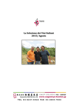 Domaine Nathalie & Gilles Fevre