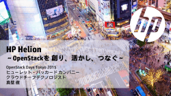 HP Helion - OpenStack Days Tokyo 2015