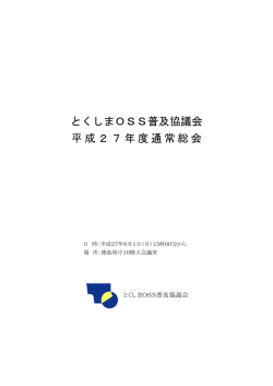 議案(519KBytes)