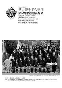 プログラム（抜粋版PDF） - WordPress.com