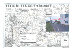 （平成26年10月31日時点）(649KBytes)