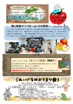 おとな向け - 余市町図書館