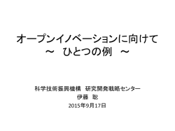 ミニ講演