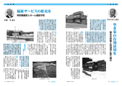 一般質問(722KBytes)
