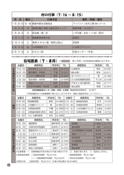 H27-7 p24～p25