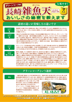三語彙 二二 義 で垢