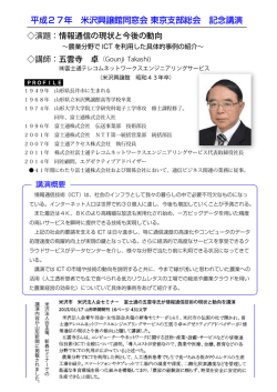 詳細はこちら（PDF）