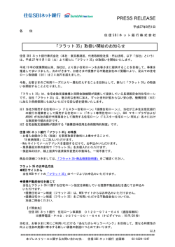 印刷用