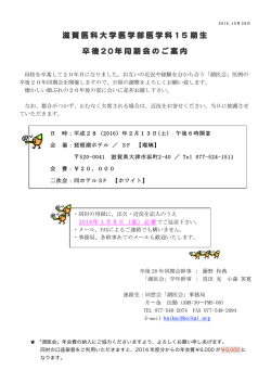 （第2報）／2016年2月13日（土）