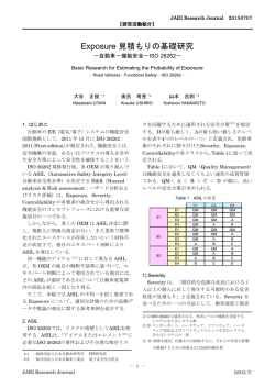 印刷・ダウンロードが必要な方は賛助会員専用へ。