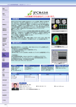 JPC