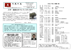 第1号