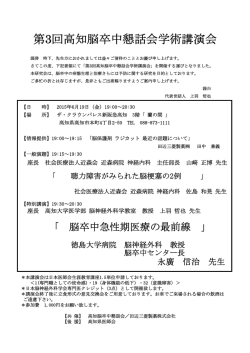 詳細情報はこちらより【PDF:66KB】
