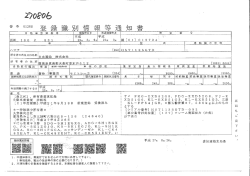 一時抹消