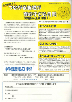 詳しくはこちらへ