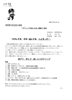 婁lプチ.学んで.棄L占うボウリング