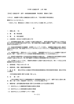 詳細はこちら