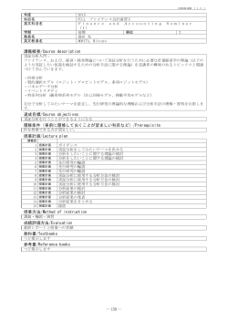 演習 I の詳細はこちら