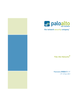 Panorama Administrator`s Guide Version 6.1
