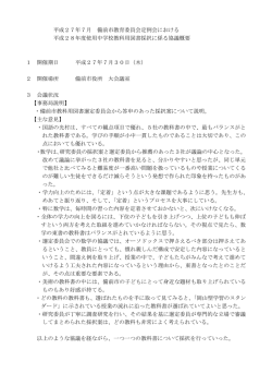 （中学校使用教科書） （135kbyte）