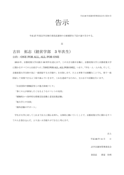 Document