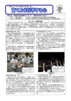（中2第1回） [499KB pdfファイル]