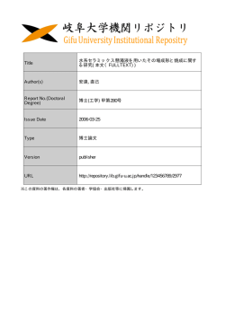 見る/開く