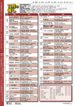 4ページ - 直方市