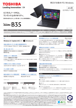 html - Dynabook