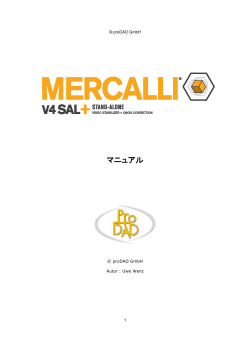 Mercalli V4 SAL
