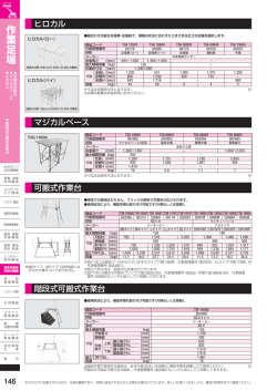 アップスター