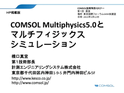 資料ダウンロードはココをクリック！