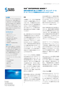 SAS® ENTERPRISE MINER