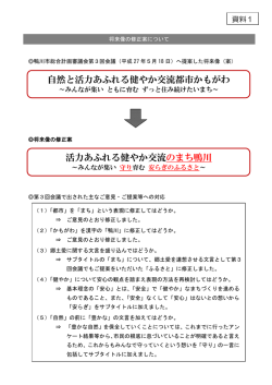 資料1（PDF：57.4KB）