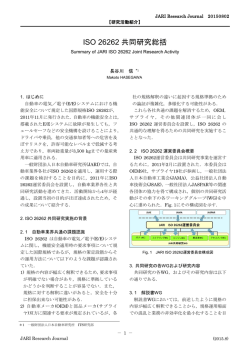 印刷・ダウンロードが必要な方は賛助会員専用へ。