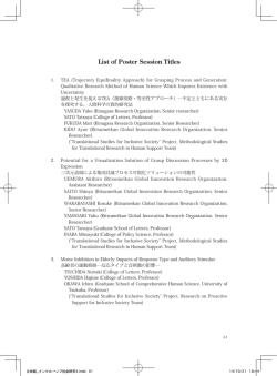 List·of·Poster·Session·Titles