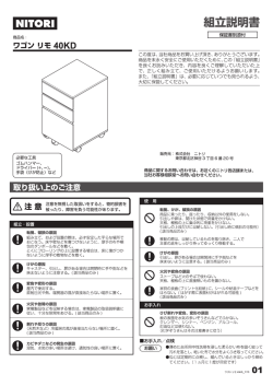 6222023-4 フロアPCラックスタンリー2 140325