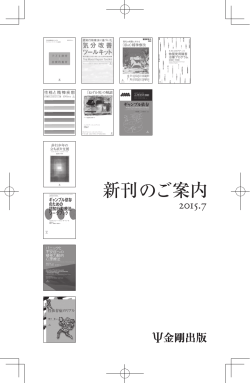 pdfファイルの閲覧／ダウンロードはこちらから