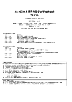 詳細版（PDFファイル）はこちら