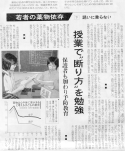 （下）ユキさんの場合